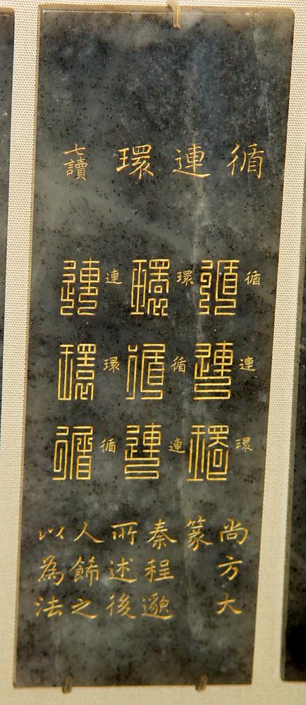 图片[9]-book; storage box BM-As.3573-China Archive